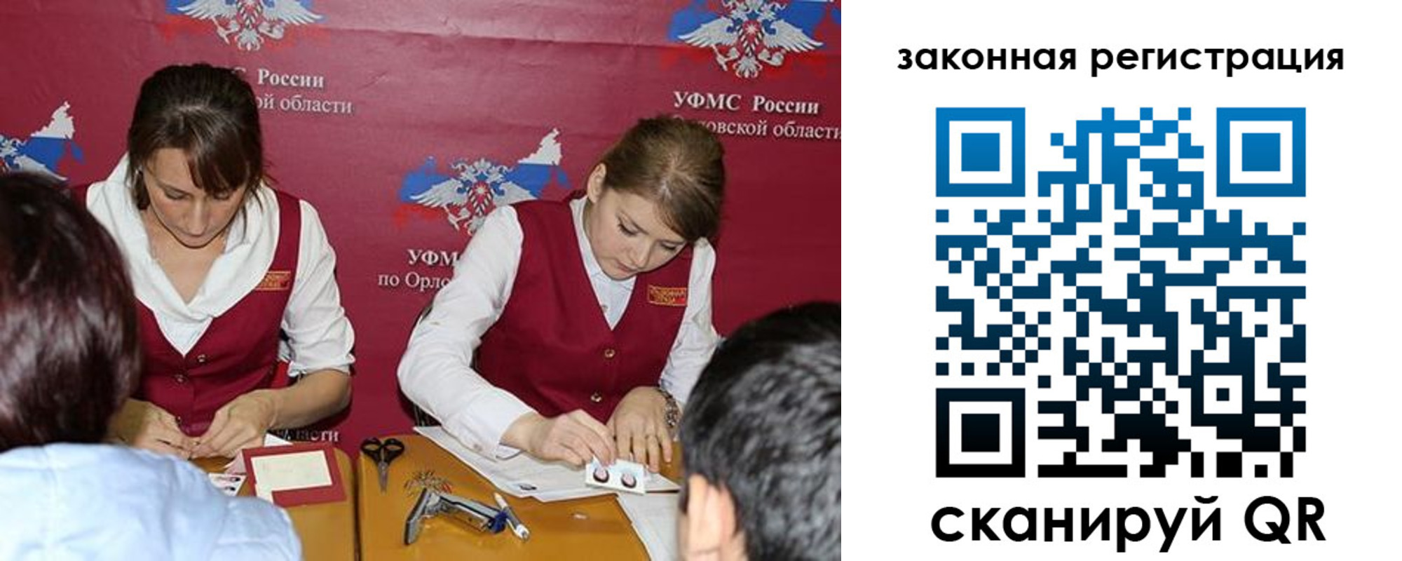 регистрация в Кизилюрте