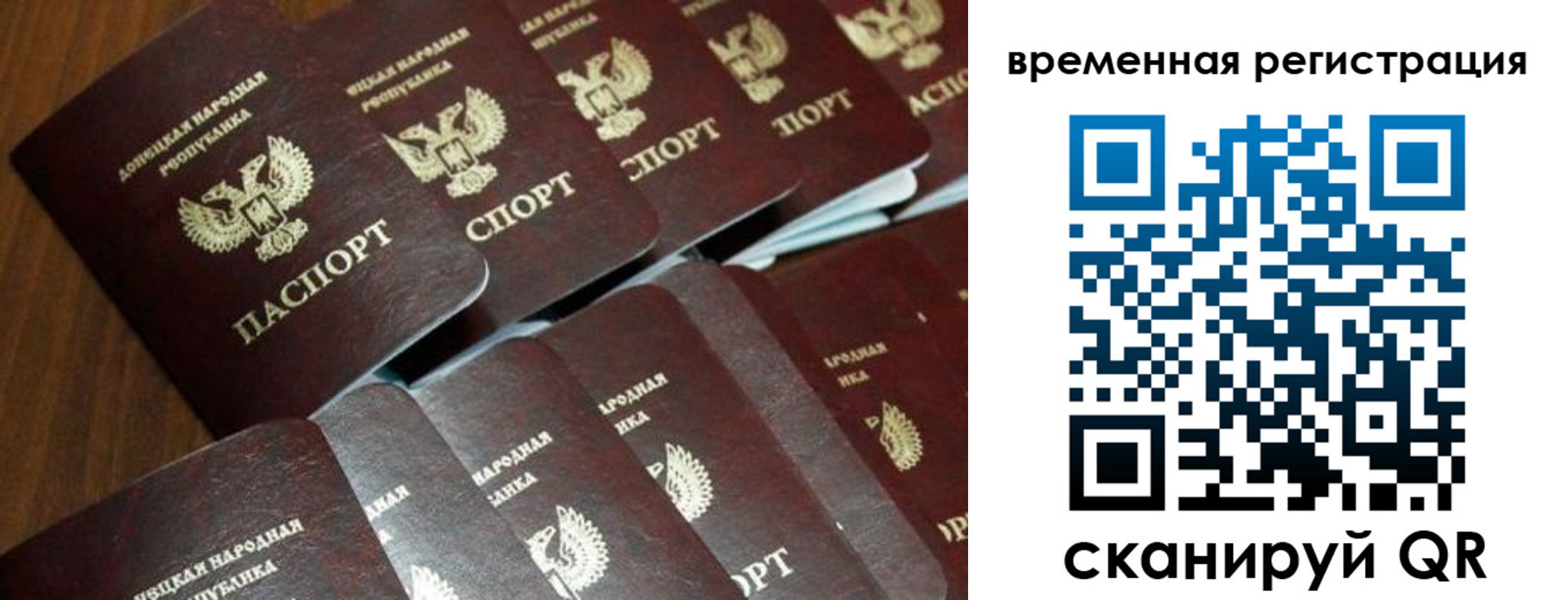 прописка ребенка в Кизилюрте